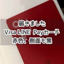 line感なし visa line payクレジットカードが届きました 表面に番号は記載されていません オリンピックマークデザイン 還元率3 0 のクレカ お得活動 節約術 お得活動してる方と繋がりたい linepayカード linepayクレジットカード linepla 節約術