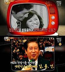 배우 탤런트 김용건 (나이는 75세)이 여친 여자친구와 출산 문제로 법적 분쟁 중이랍니다. Wyb Wyf9709j6m