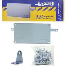 خرید و قیمت قفل زنجیری الکتروپیک مدل 671 | ترب