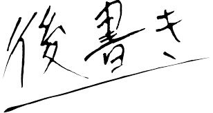 The duo is extremely secretive, never publicly revealing their faces or holding many concerts. ãƒ¨ãƒ«ã‚·ã‚« Official Site