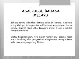 Bahasa Kebangsaan 2017