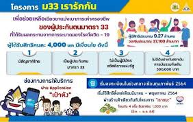 อาณาจักรอลาบาสต้า เป็นอาณาจักรแห่งทะเลทราย ตั้งอยู่ในพาราไดซ์ ถือเป็นเกาะที่สี่ในแกรนด์ไลน์ที่พวกหมวกฟางไปถึง เหตุการณ์ที่เกิดขึ้นในอาณาจักรนี้ ทำให้ค่าหัวของลูฟี่เพิ่มขึ้นเป็น 100 ล้านเบรี และค่าหัวของโซโรเพิ่มขึ้นเป็น 60 ล้านเบรี. Unsbzwnqvk2um