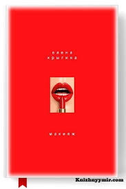 жизнь на полной мощности авторы джим лоэр и тони шварц Pin Na Doske Sohranennye Piny