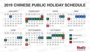 Chinese Public Holidays 2019 Moving To China Holiday Public Holidays