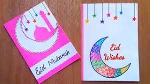 You cannot have a better greeting card design than this 3d butterfly card for eid. Eid Mubarak Greeting Card How To Make Greeting Card For Ramadan Paper Greeting Card Eid Card Youtube