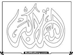 Gambar mewarnai kumpulan mewarnai gambar terbaru page 2. Pin On Coloring Pages