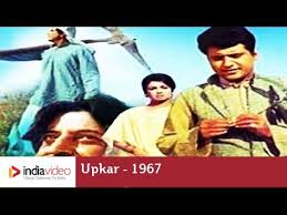 Upkar 1967 190 365 Bollywood Centenary Celebrations India Video Youtube