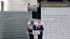 ê¶ê¸ˆí•œ ì´ì•¼ê¸° Y ë‹¤ì‹œë³´ê¸° Sbs