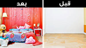 ٢٣ فكرة سهلة لتجديد ديكور غرفتك Youtube