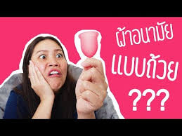 Check spelling or type a new query. à¸œ à¸²à¸­à¸™à¸²à¸¡ à¸¢à¹à¸šà¸šà¸– à¸§à¸¢ à¸„ à¸­à¸­à¸°à¹„à¸£ Pantip