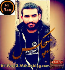 Hichkas Hip Hop Rap Artist