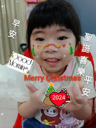 Sin Chew Sarawak 砂拉越星洲日報- 祝福大家，圣诞蒙恩。