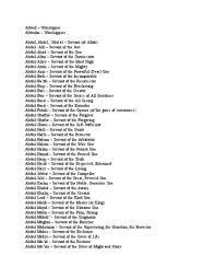 Islam Or Moslem Baby Names For Boys And Girls With Meanings Old Baby Boy Names Baby Boy Names Boy Names