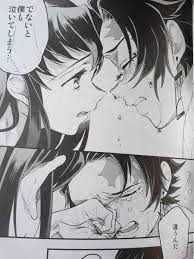 鬼滅の刃同人誌◇『青息吐息あおいきといき』 時透無一郎×竈門炭治郎－Funbid香港本地日本代購網站