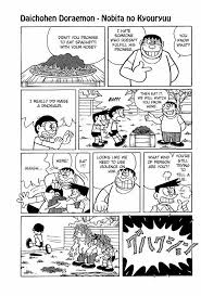 manga! manga! (kare kano 3, kitchen