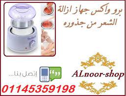 جهاز الشمع لازالة الشعر hand soap bottle hand soap soap
