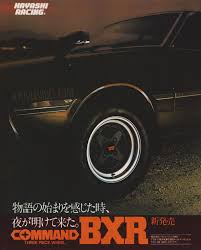 hayashi command bxr 1979 command wheel cool cars