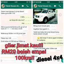 Jurujual yang hanya memperkenalkan dirinya sebagai ana itu terus meyakinkan wartawan untuk membeli alat jimat elektrik yang dijual secara terbuka di dalam kedai tempatnya bekerja. Mpr Extra 100 Original Alat Jimat Minyak Electronics Others On Carousell
