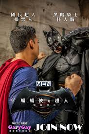 Jizz Orgy - Batman V Superman : A Gay XXX Parody Part 3 - Topher Dimaggio,  trenton Ducati, Allen King, Massino Piano and Dario Beck - GaryGay - 陰藍高校|  陰藍高校同志部