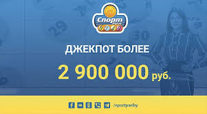 Альгис арлаускас, светлана аманова, михаил пуговкин и др. Dzhekpot Sportloto 6 Iz 49 Prevysil 2 900 000 Rublej