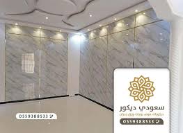 ديكورات مكة 0559388533 معرض أعمالنا معلم ديكورات مكة جدة