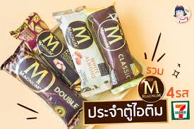 5 นามะ ช็อกโกแลต ช็อกโกแลตสดก้อนเหลี่ยม เนียนนุ่ม ละลายในปาก. à¸£à¸§à¸¡ Magnum 4 à¸£à¸ª à¸›à¸£à¸°à¸ˆà¸³à¸• à¹„à¸­à¸• à¸¡ 7 Eleven à¹€à¸ˆ à¸²à¸„ à¸° Lamunee Review