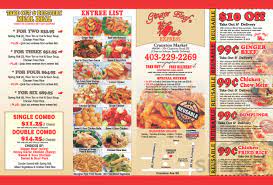 Obtenez des informations sur les postes, les salaires, la localisation des bureaux ainsi que sur la vision de la direction. Ginger Beef Peking House Menu In Calgary Alberta Canada