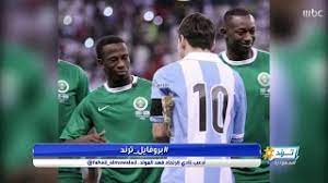 وتدرج المولد في الفئات السنية لنادي اتحاد جدة قبل أن يمثل الفريق الأول في عام 2011، وبرفقة النادي حقق 3 بطولات. Ù„Ø§Ø¹Ø¨ Ù†Ø§Ø¯ÙŠ Ø§Ù„Ø§ØªØ­Ø§Ø¯ ÙÙ‡Ø¯ Ø§Ù„Ù…ÙˆÙ„Ø¯ Ø¨Ø±ÙˆÙØ§ÙŠÙ„ ØªØ±Ù†Ø¯ Youtube