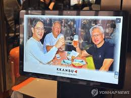 젠슨 황