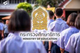 วิธีเช็กสิทธิเงินเยียวยานักเรียน สำนักงานคณะกรรมการส่งเสริมการศึกษาเอกชน เผยตรวจสอบสิทธิเงินเยียวยานักเรียน 2,000 บาทต่อนักเรียน 1 คน ต้องทำ. 8ahm2ormqbbdam