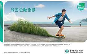 pin by kysean chuan on 金融edm go green financial services design reference