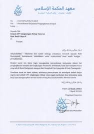 Contoh Surat Permohonan Kerjasama Pengangkutan Sampah Folder Contoh Surat