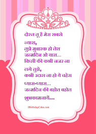Check spelling or type a new query. Birthday Wishes For Mamaji In English