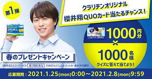 pin by carmen valenzuela on arashi sho sakurai in 2021 baseball cards playbill baseball
