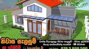 Check spelling or type a new query. Houseplan211 Houseplan Lk