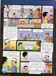 قصص نور بعنوان الشائعات قصه جميله ومفيده قصص وحكايات كل يوم