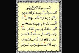 Bahkan bisa digunakan sebagai pengasihan umum (memikat hati banyak orang) dan pengasihan khusus (memikat hati seseorang yang diinginkan). Ajaibnya Surah Al Fatihah Amalkan Dan Lihat Apa Yang Terjadi Pada Hidupmu