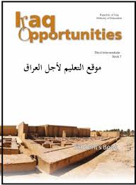 موقع التعليم لأجل العراق منهج اللغة الانكليزية للصف الثالث متوسط كتاب المدرس وكتاب الطالب وكتاب النشاط Pdf