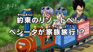 Image result for dragon ball Super Tractor