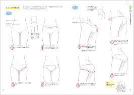 Maybe you would like to learn more about one of these? How To Draw Undergarments Reference Book Anime Books
