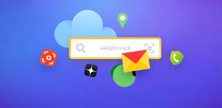 Google яндекс osm wikimapia loadmap edit in josm. Yandex Apps On Google Play