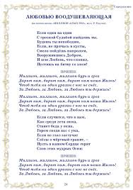 Minusovka Pesni Million Alyh Roz