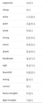 Pin Oleh The Teaching Cove English Te Di Lessonhangul Bahasa Korea Bahasa Belajar