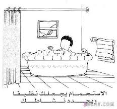 صور تلوين عن آداب السلوك للأطفال بطاقات تلوين للاطفال مواقف سلوكية للتلوين 2 preschool colors preschool comics