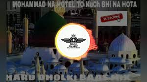 Mohammad Na Hote To Kuch Bhi Na Hoota Dholki Mix Youtube Mohammad na hote to kuch bhi na hota best qawwali ever. youtube