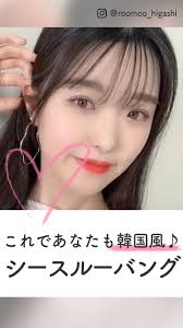 ハイライト ベージュ ウルフ ミディアムヘアスタイルや髪型の写真・画像はこちら。 前髪長めで襟足外ハネ、切りっぱなしボブに飽きた方オススメのウルフカットです。 ã‚·ãƒ¼ã‚¹ãƒ«ãƒ¼ å‰é«ª ã® ä½œã‚Šæ–¹