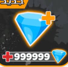 نقدم لكم افضل هكر فري فاير vip مجاني 100% بدون باند نهائيا يمكنك لعب فري فاير المهكرة على حسابك بدون الخوف من الحظر. ØªÙÙÙØ± ÙØ±Ù ÙØ§ÙØ± Home Facebook