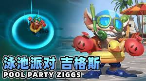 Wild Rift - Pool Party Ziggs (Skin Preview) - YouTube