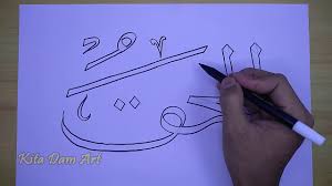 Waktu kecil kita sering membaca asma allah ini bersama guru ngaji dan teman teman kita dengan lantunan yang merdu sehingga kita hafal dengan asmaul husna atau. Cara Menggambar Kaligrafi Asmaul Husna Al Haq Dengan Sangat Mudah Youtube