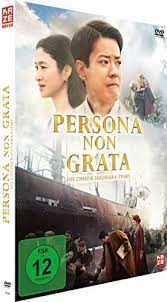 The phrase was originally italicized and sometimes still is, but we usually stop. Amazon Com Persona Non Grata Dvd 2015 Movies Tv